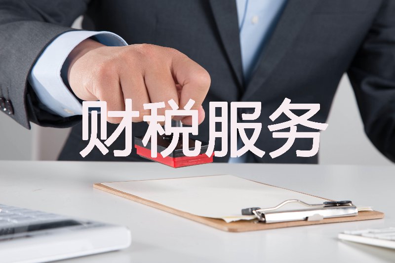 海之森企管